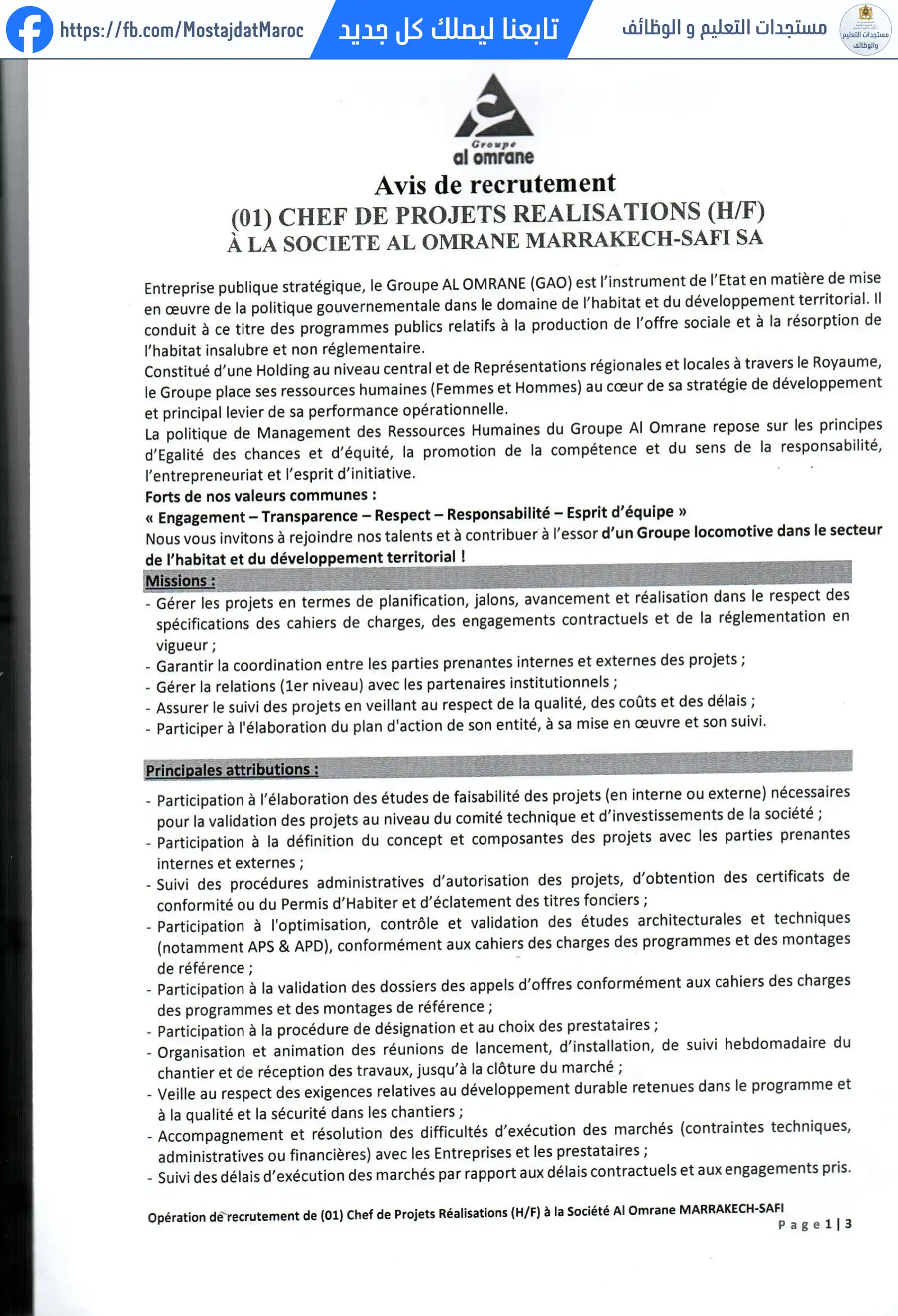 مباراة لتوظيف إعلان توظيف (01) رئيس مشاريع الإنجازات (F/H) لشركة العمران مراكش آسفي - 1